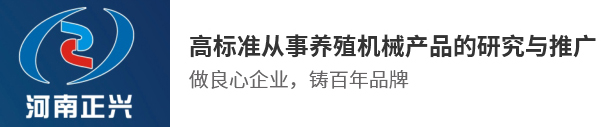 卫辉市豫顺达养殖设备有限公司