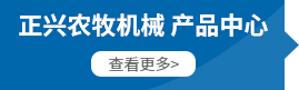 产品展示