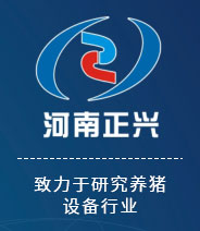卫辉市豫顺达养殖设备有限公司
