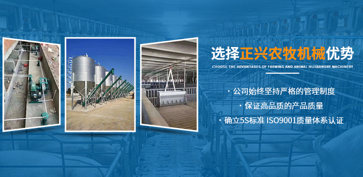 卫辉市豫顺达养殖设备有限公司
