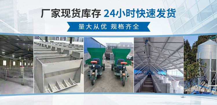 卫辉市豫顺达养殖设备有限公司