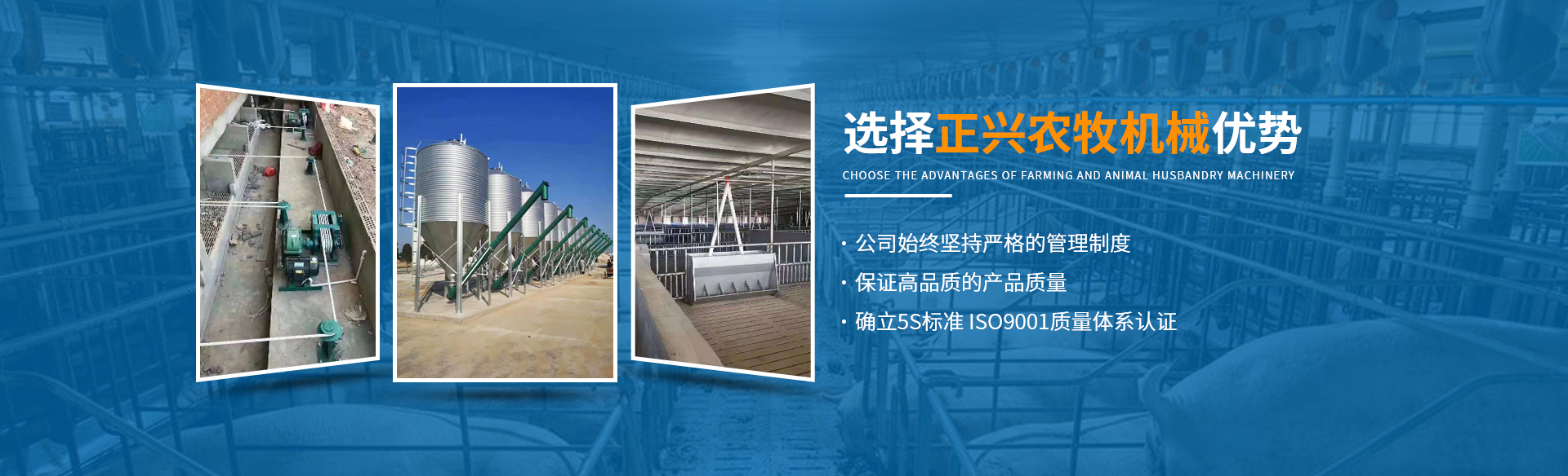 卫辉市豫顺达养殖设备有限公司